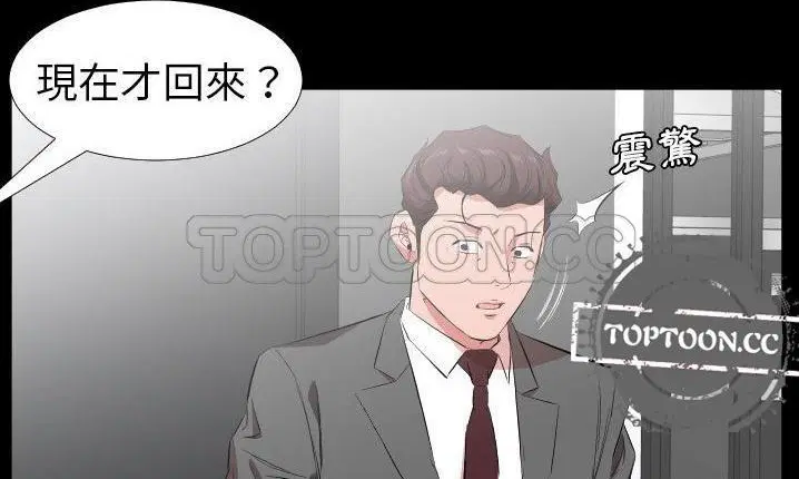 第32話