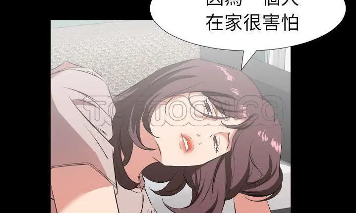 第32話
