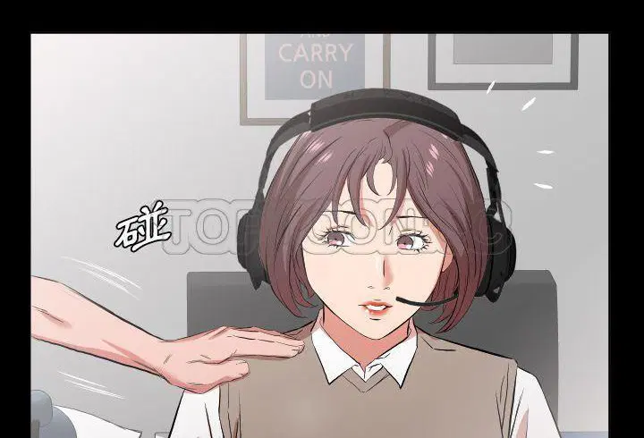 第33話
