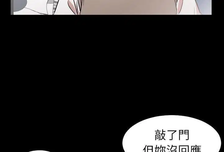 第33話