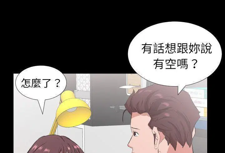 第33話