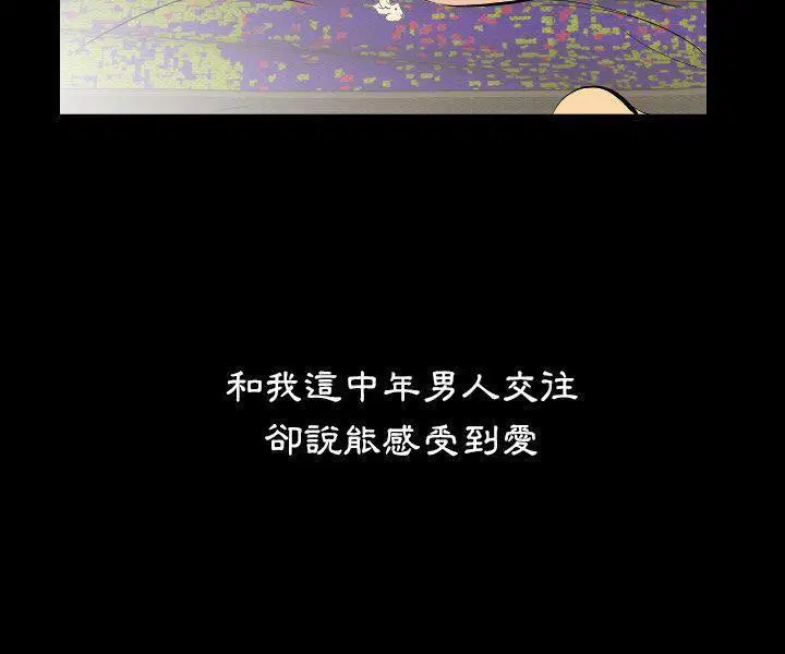 第33話