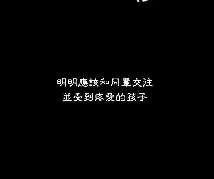 第33話