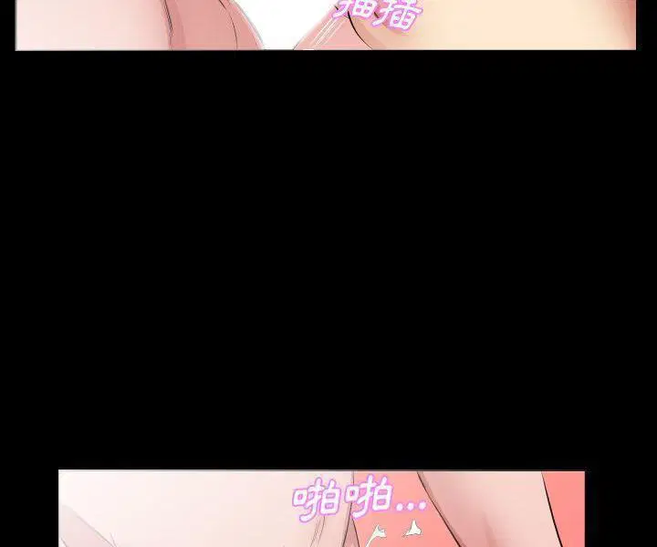 第33話