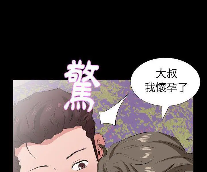 第33話