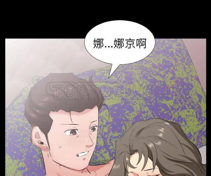 第33話