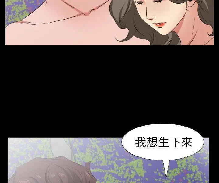 第33話