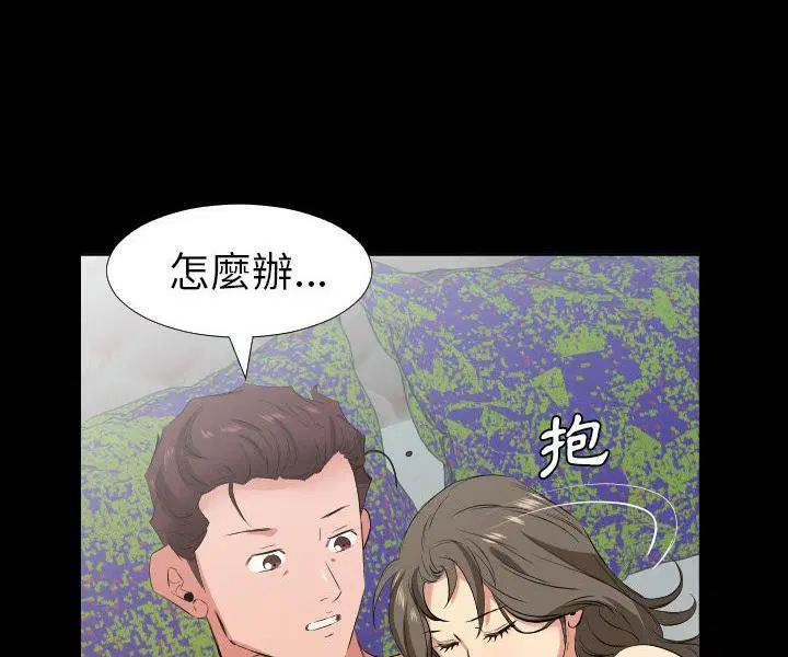 第33話
