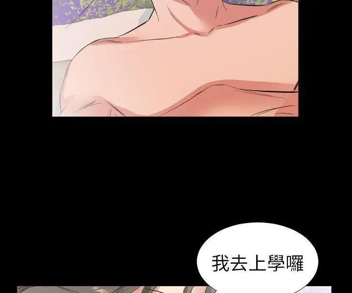 第33話