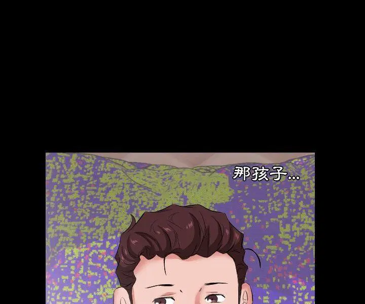 第33話