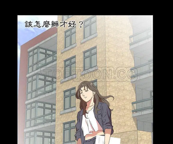 第33話