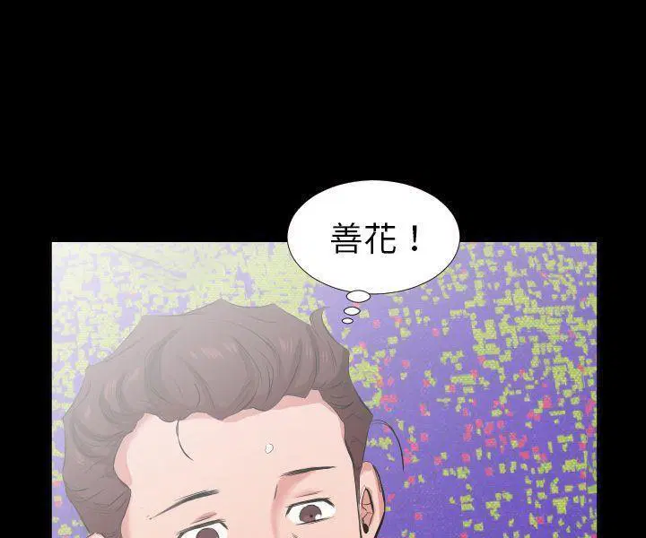 第33話