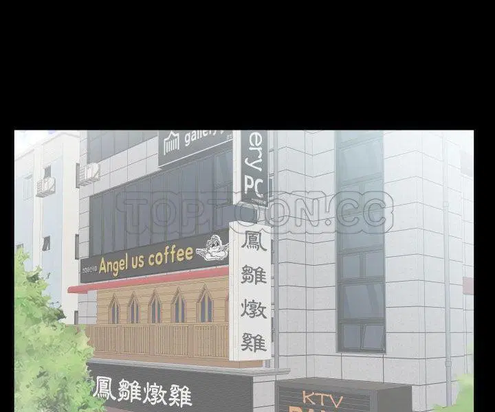 第33話