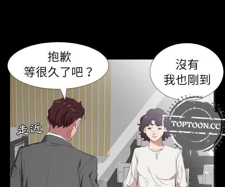 第33話