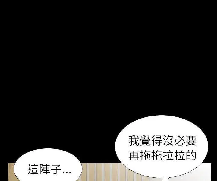 第33話