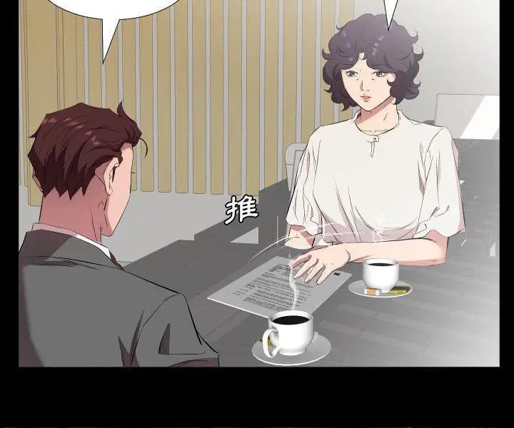 第33話