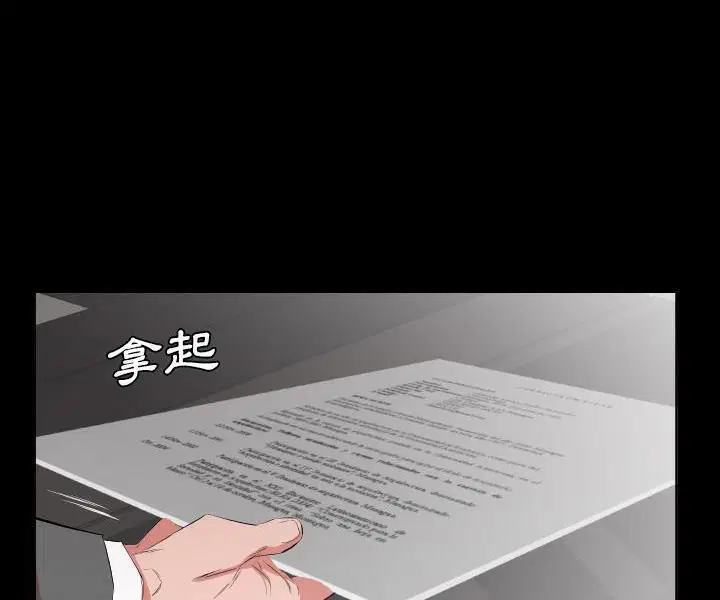 第33話