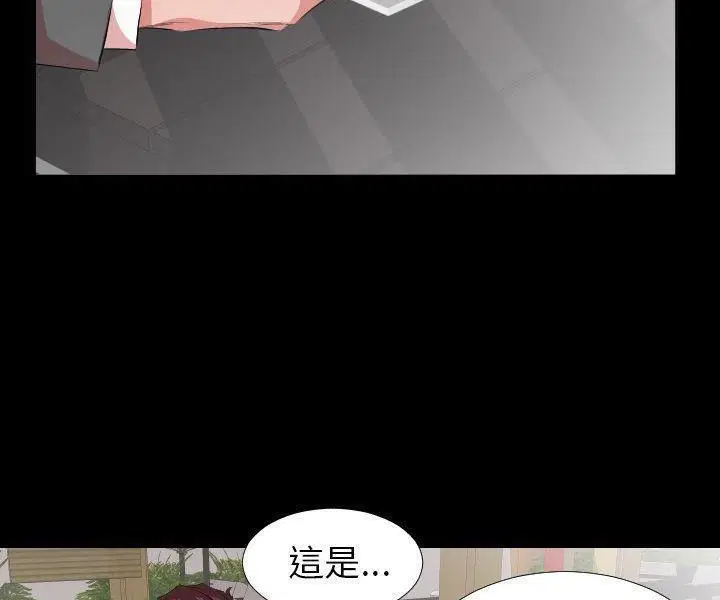 第33話