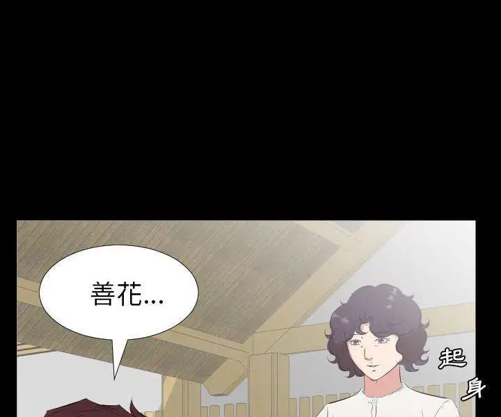 第33話