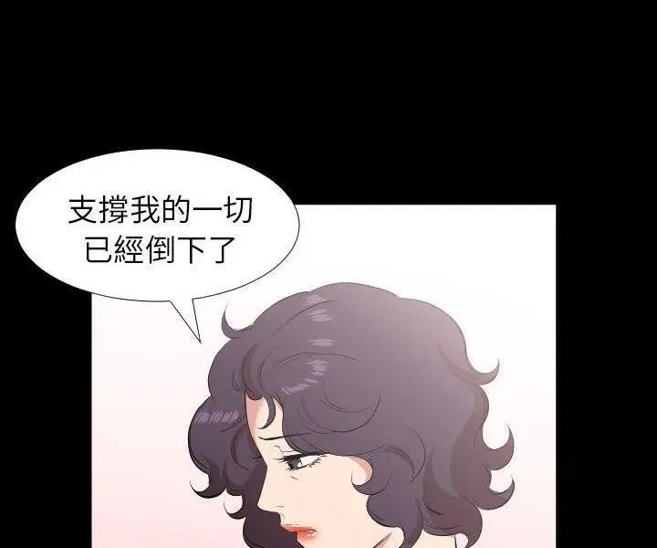 第33話
