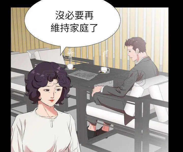 第33話