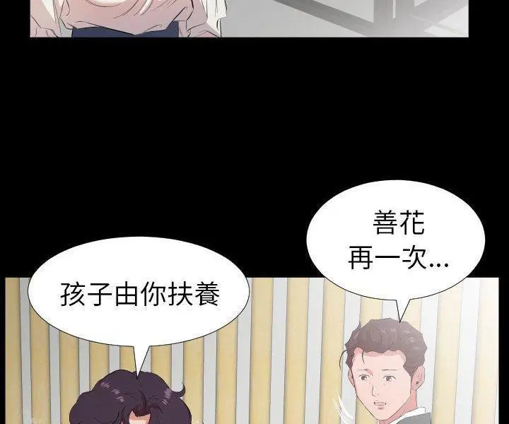第33話