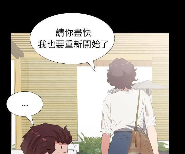 第33話