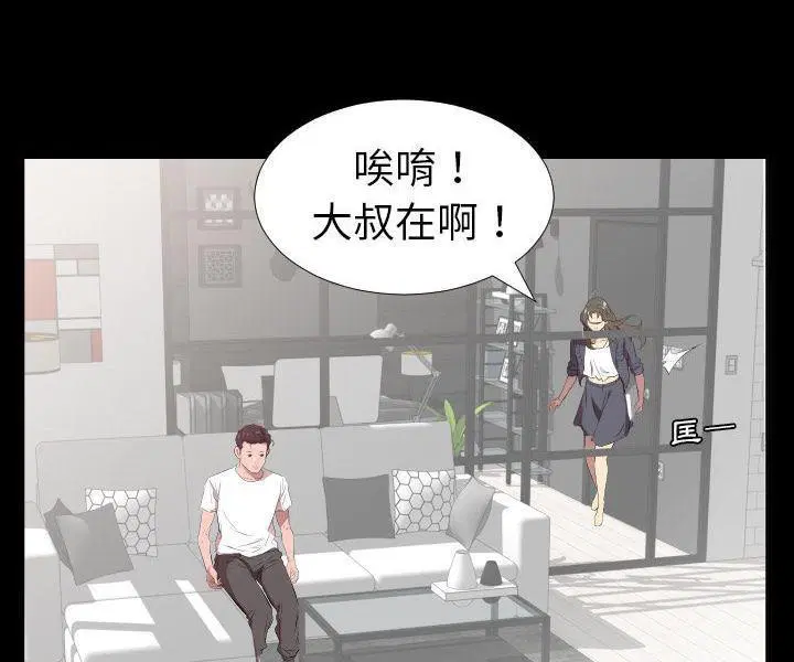 第33話