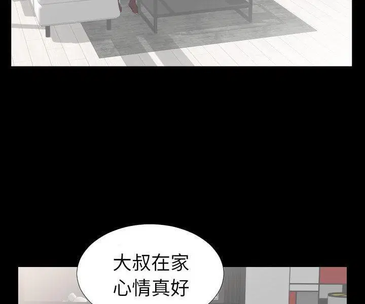 第33話