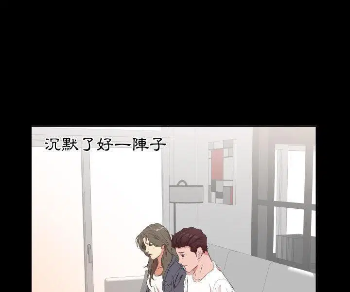 第33話