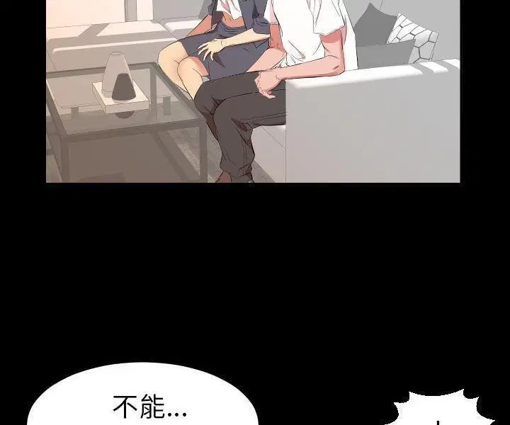 第33話