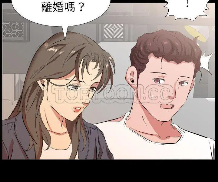第33話
