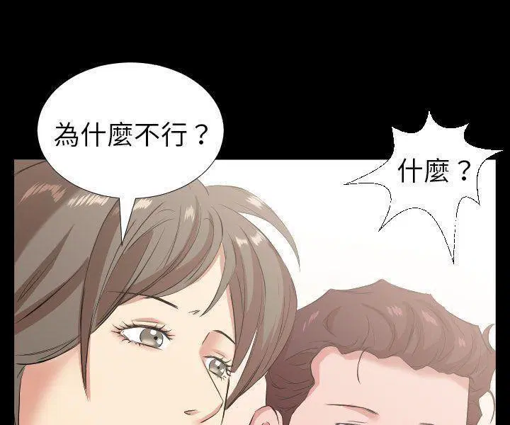 第33話