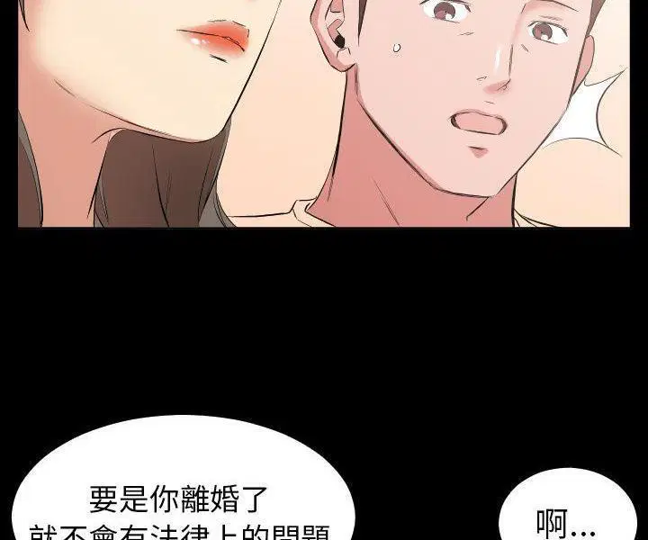 第33話
