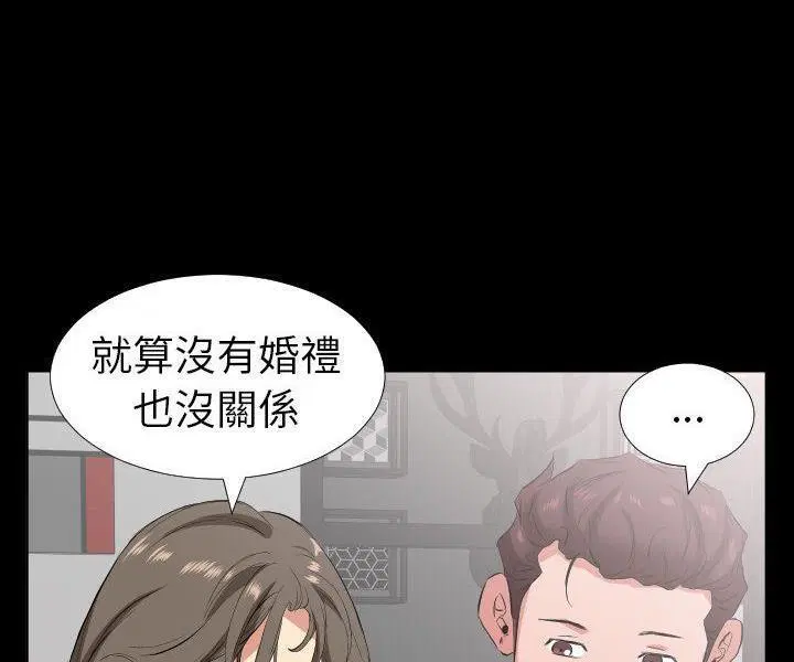 第33話