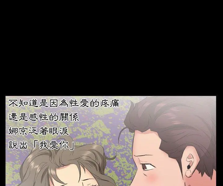 第33話