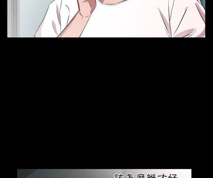 第33話