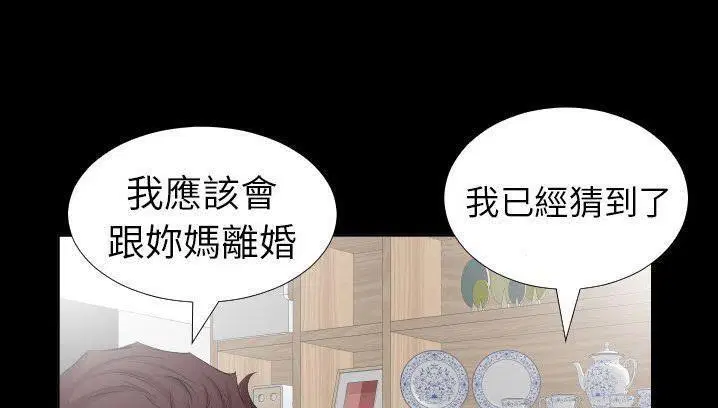 第34話