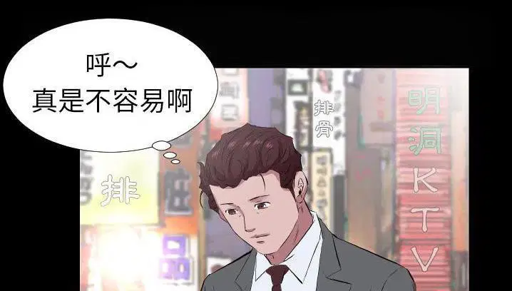 第34話