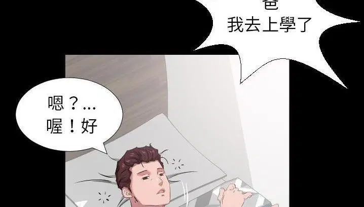 第34話
