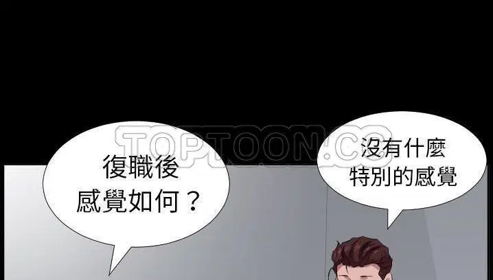 第34話