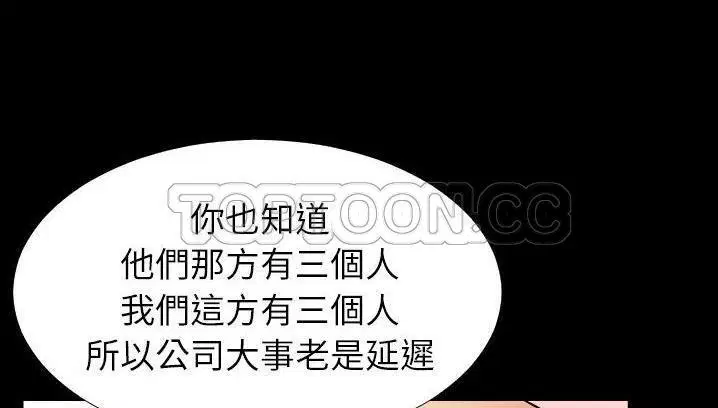 第34話
