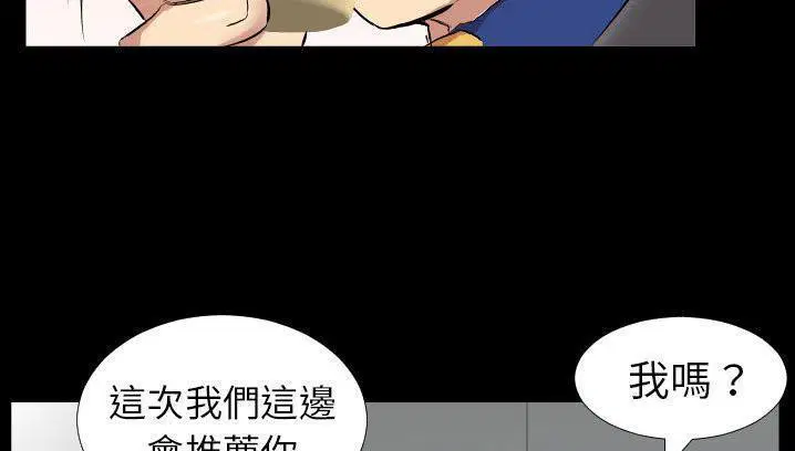 第34話