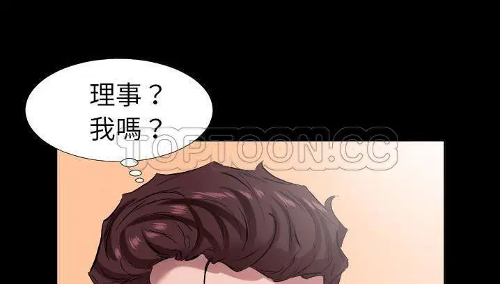 第34話