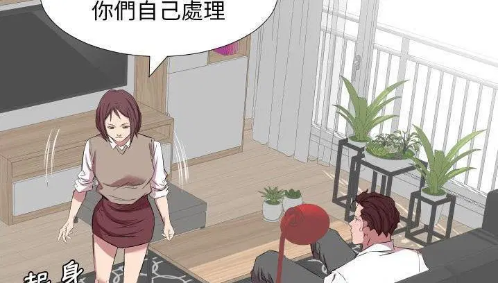 第34話