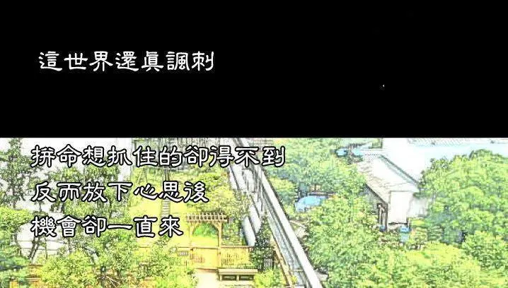 第34話