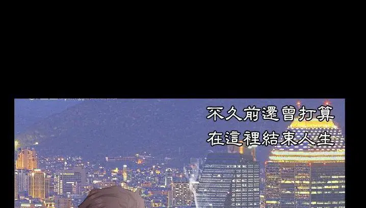 第34話