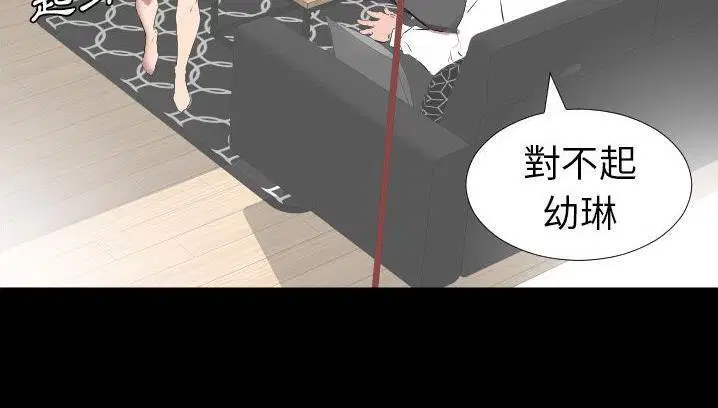 第34話