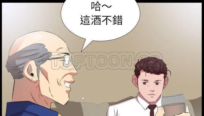 第34話
