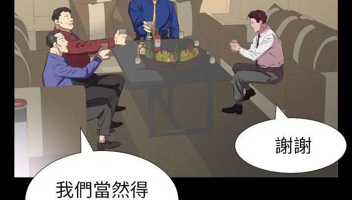 第34話